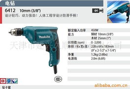 天津市建兴久顺商贸切削电动工具产品列表